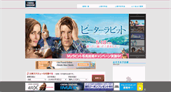Desktop Screenshot of cinemasunshine.co.jp